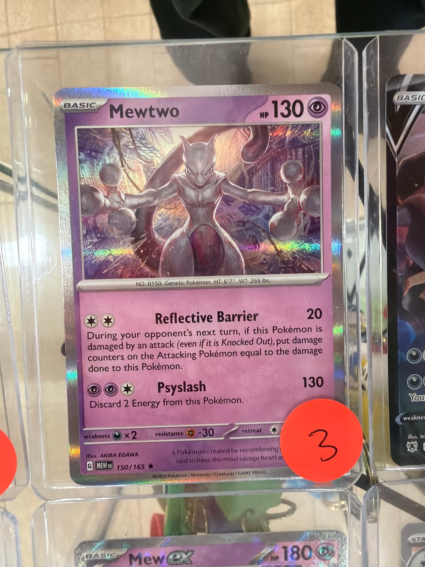 Pokemon Mewtwo
