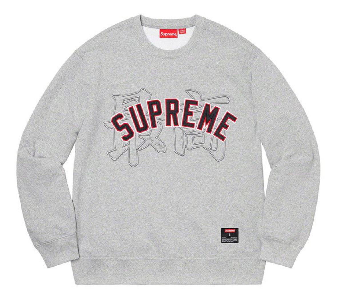 Supreme Kanji Heather Grey Crewneck