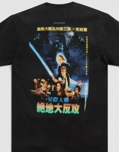 Kith Starwars Tee